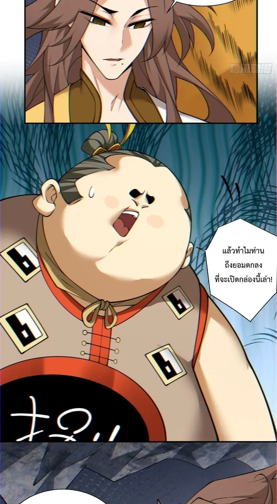 หน้า 36 จาก 42