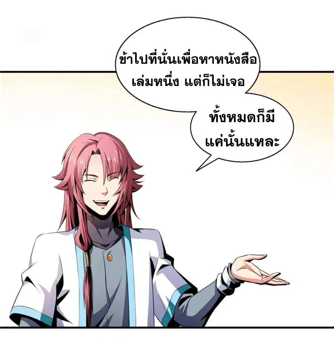 หน้า 2 จาก 35