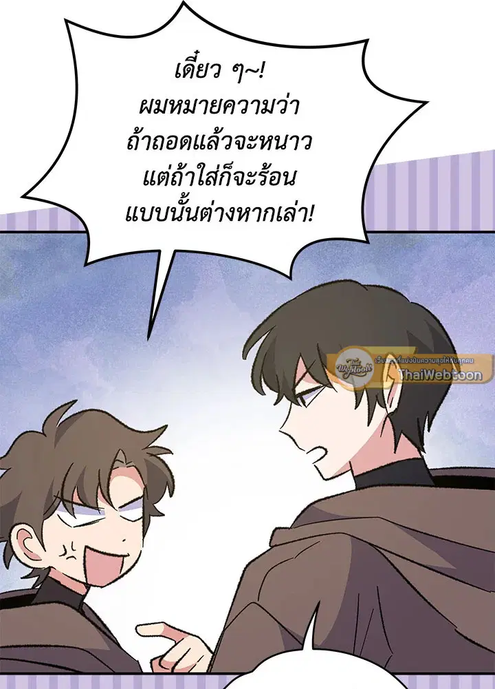 หน้า 117 จาก 126