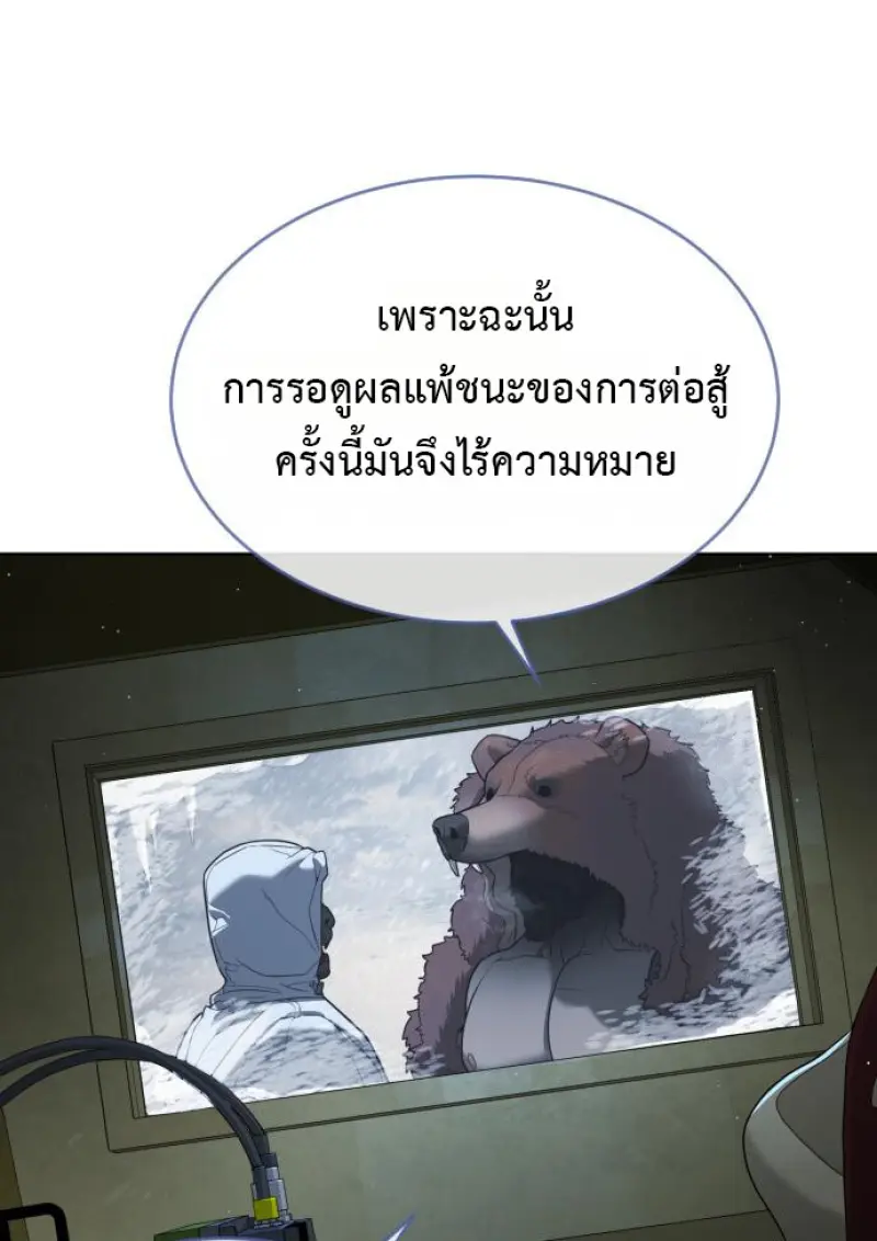 หน้า 192 จาก 231