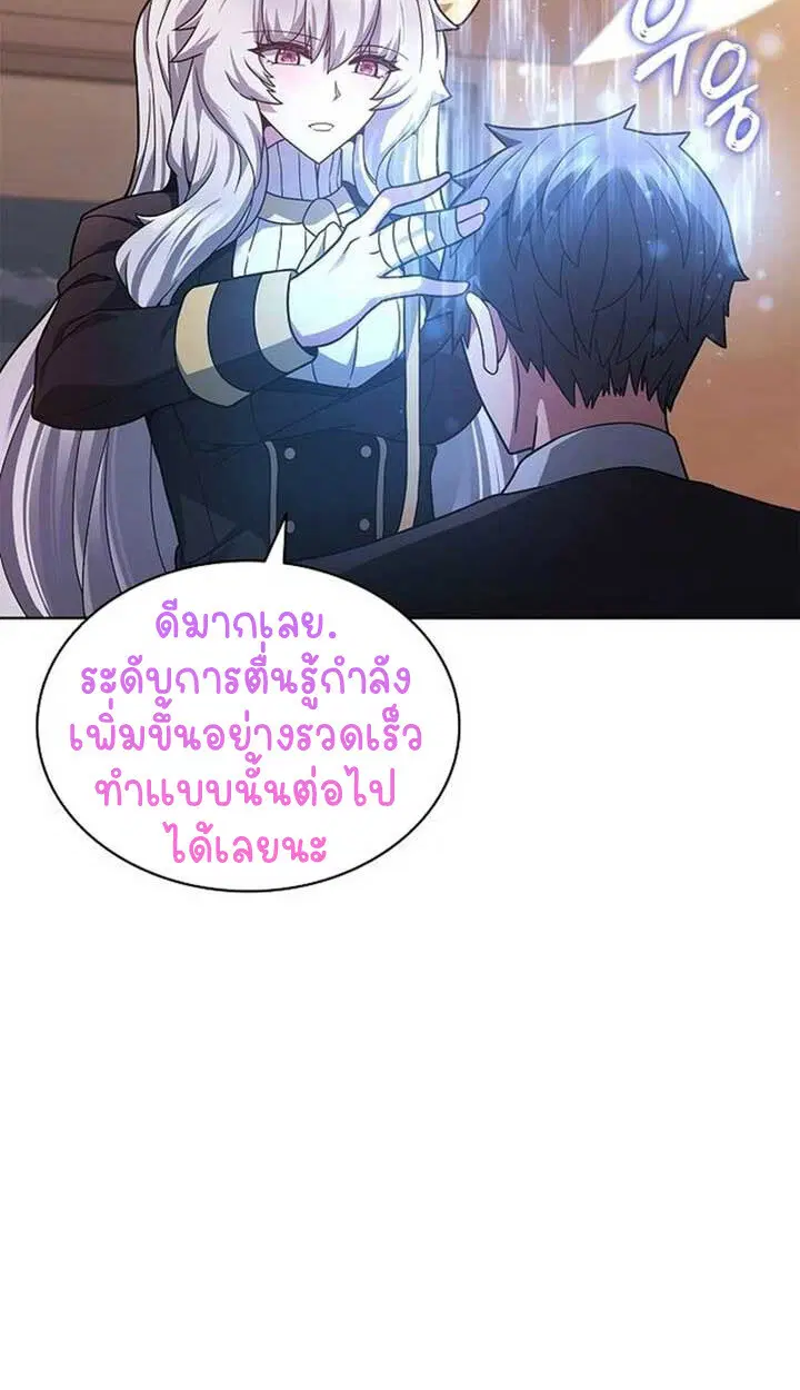 หน้า 66 จาก 136