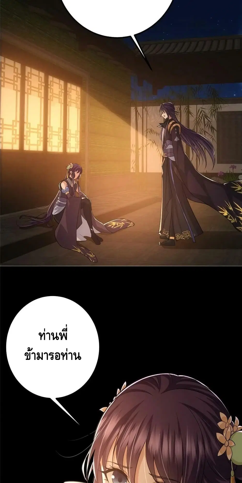 หน้า 40 จาก 42