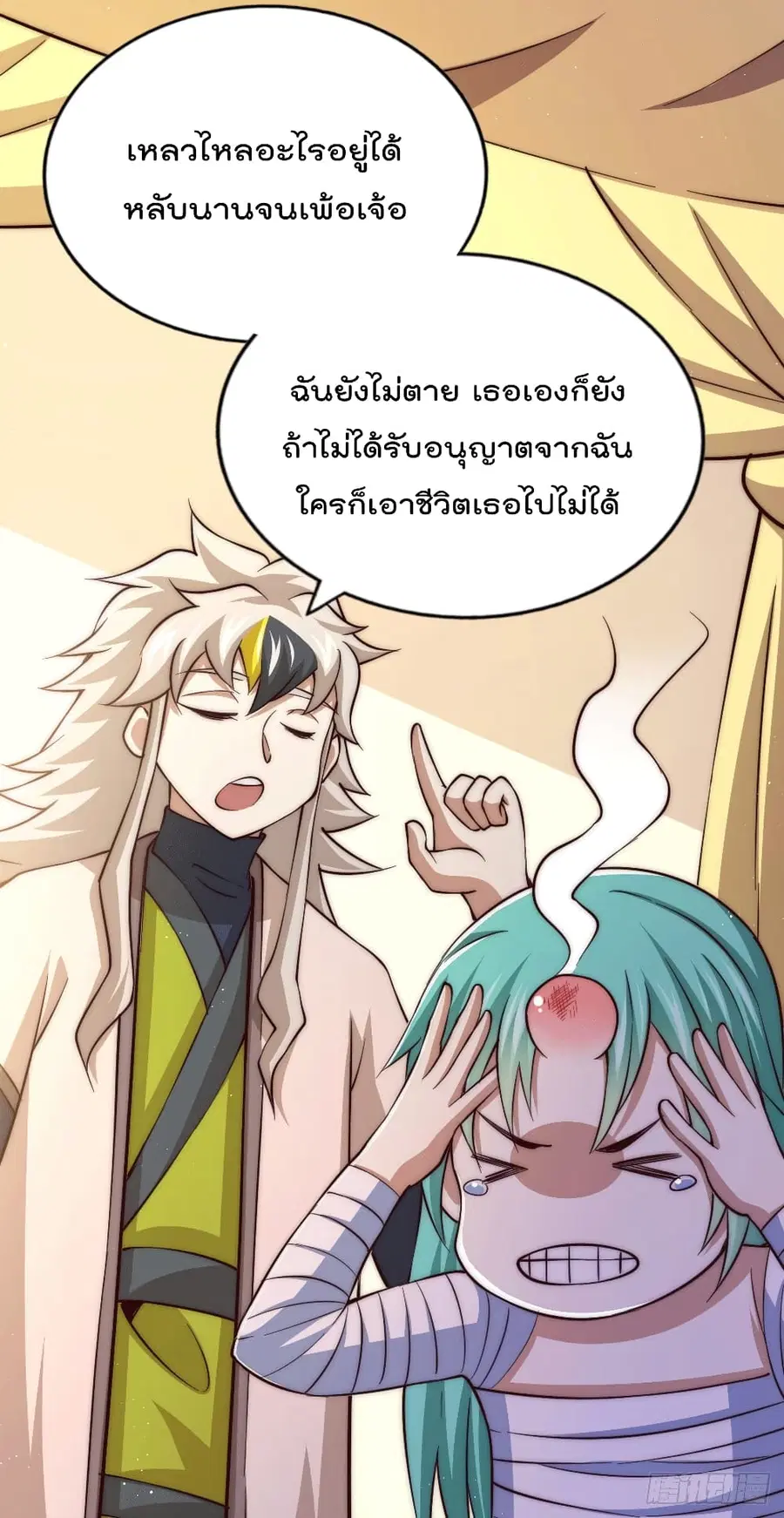 หน้า 5 จาก 52