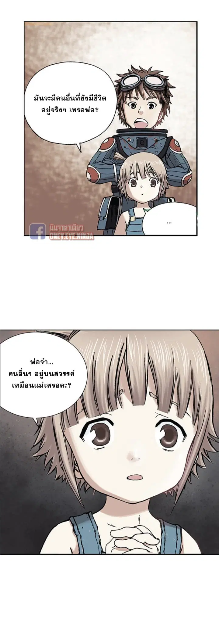 หน้า 22 จาก 40