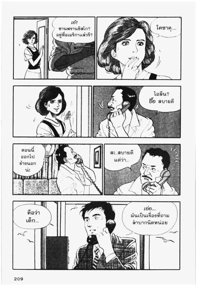 หน้า 13 จาก 26