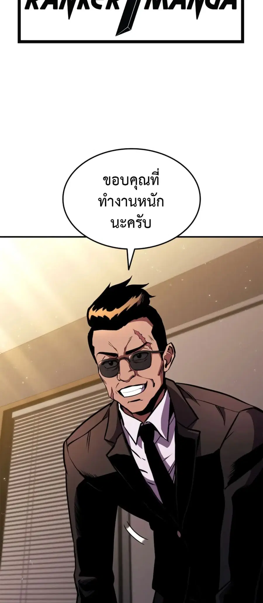 หน้า 3 จาก 64
