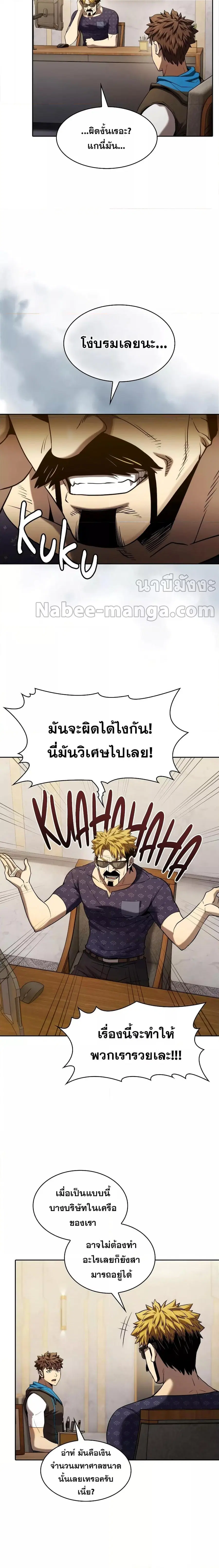 หน้า 15 จาก 21