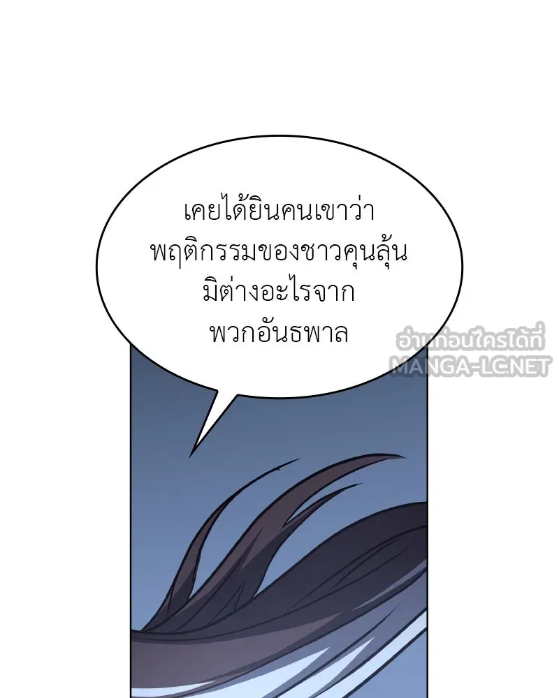 หน้า 99 จาก 196