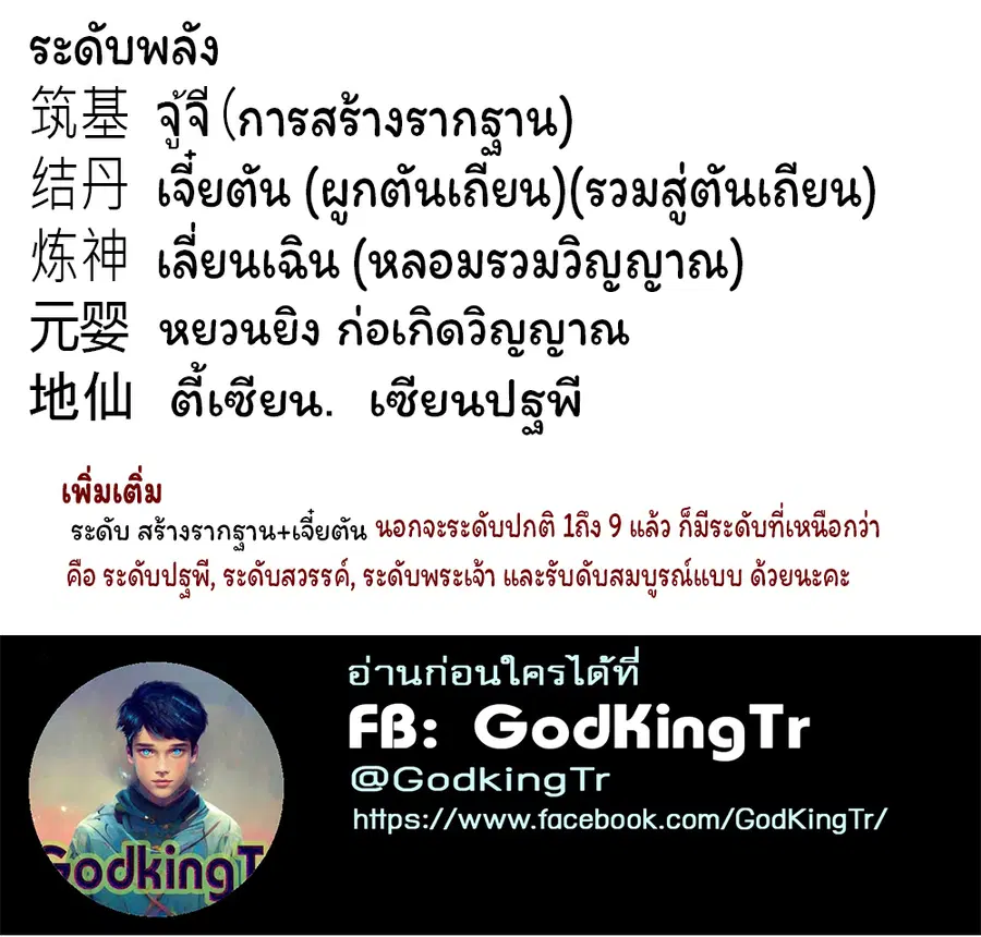 หน้า 33 จาก 33