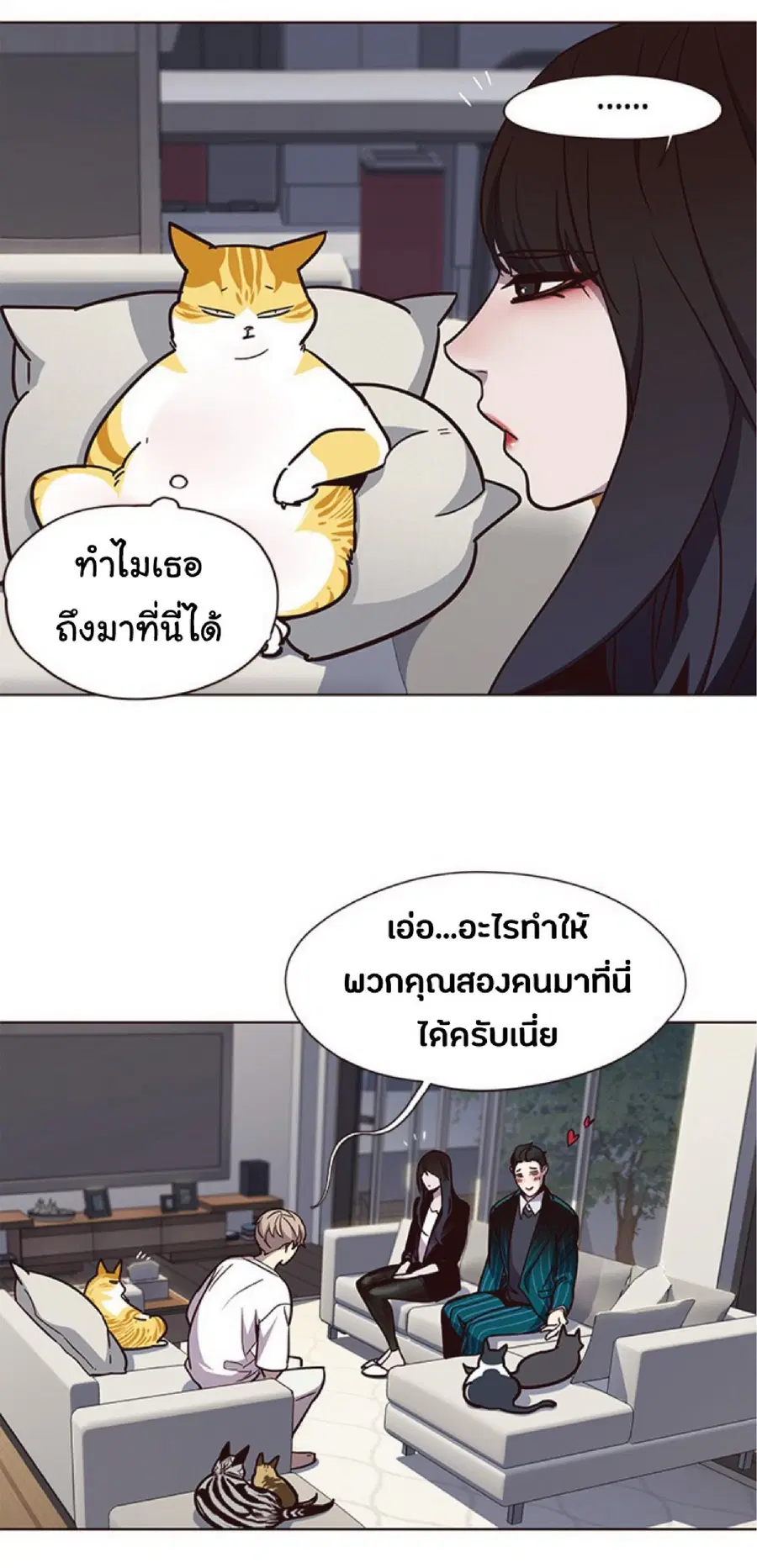 หน้า 64 จาก 81