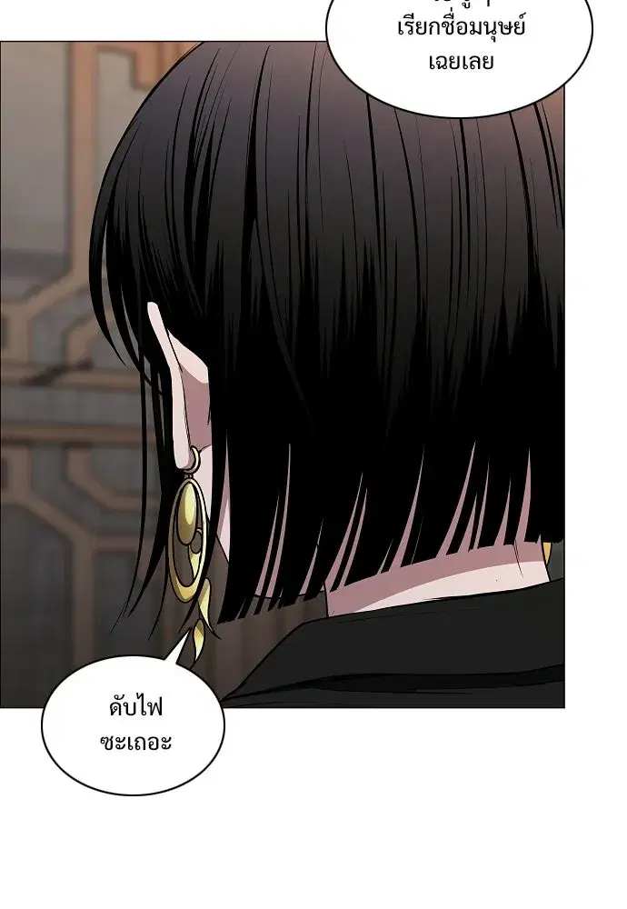หน้า 25 จาก 124
