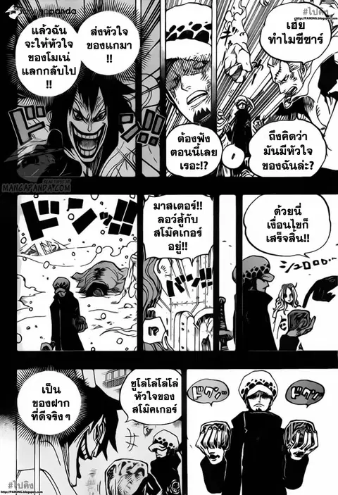 หน้า 15 จาก 18