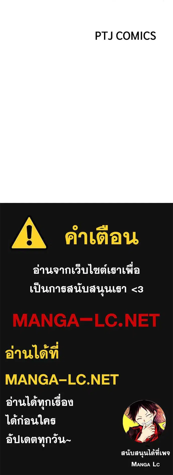 หน้า 216 จาก 216