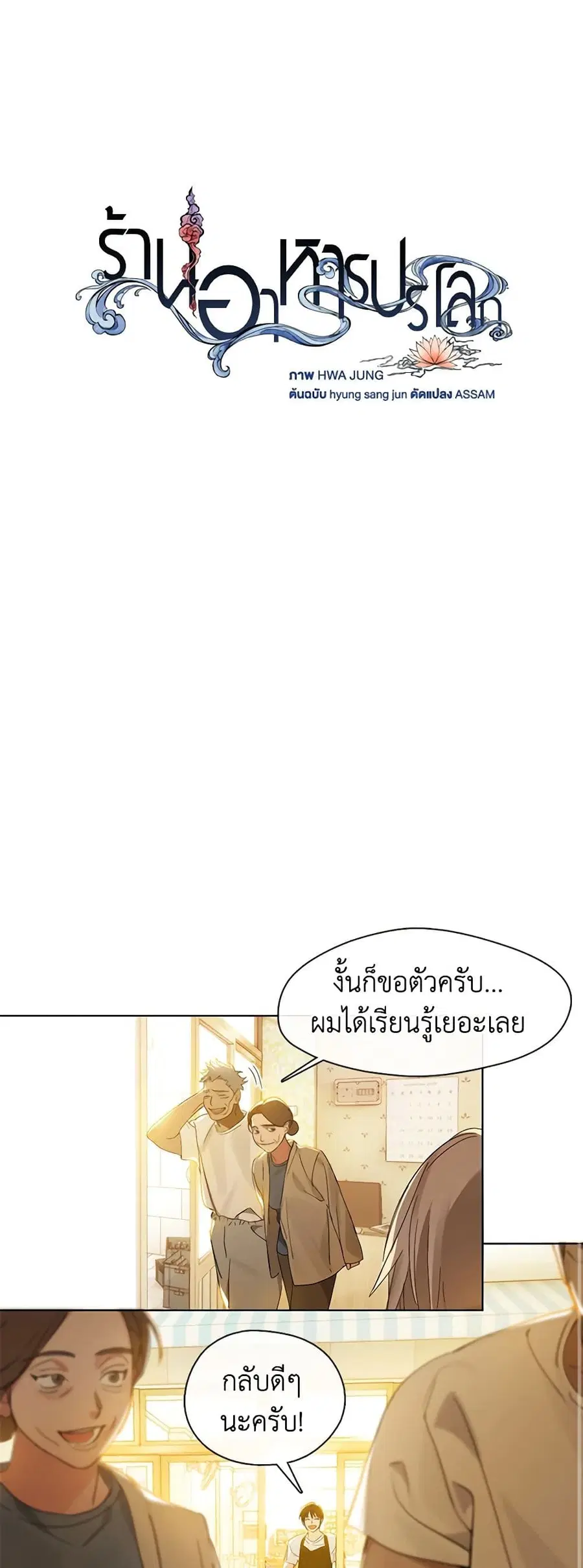 หน้า 17 จาก 52