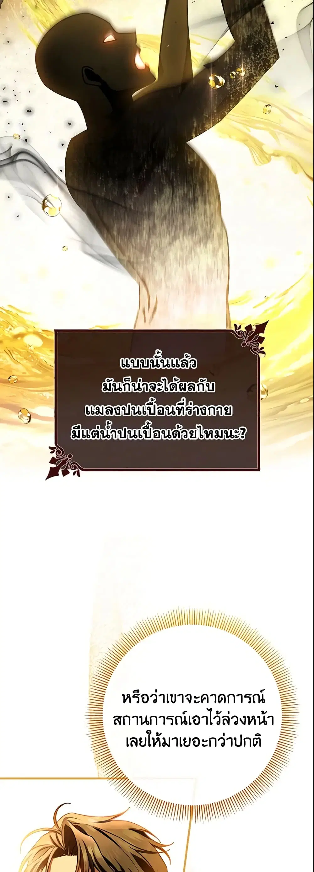หน้า 27 จาก 49
