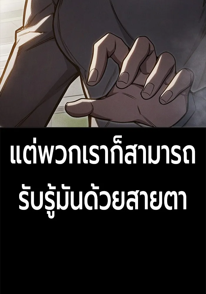 หน้า 143 จาก 222