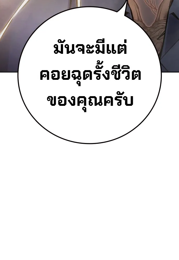 หน้า 123 จาก 165