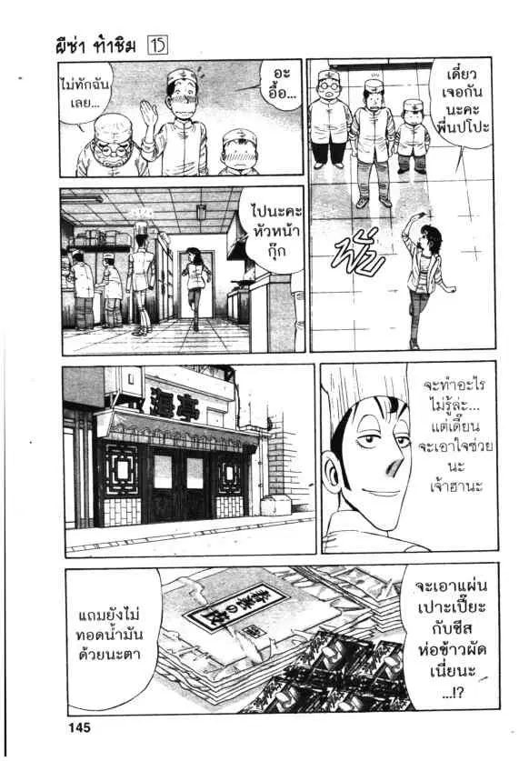 หน้า 13 จาก 26