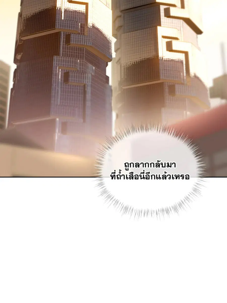 หน้า 2 จาก 122