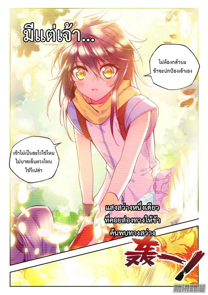 หน้า 10 จาก 23