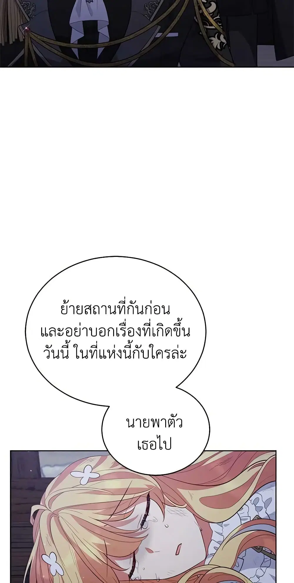 หน้า 11 จาก 44
