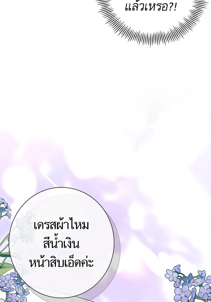 หน้า 106 จาก 122