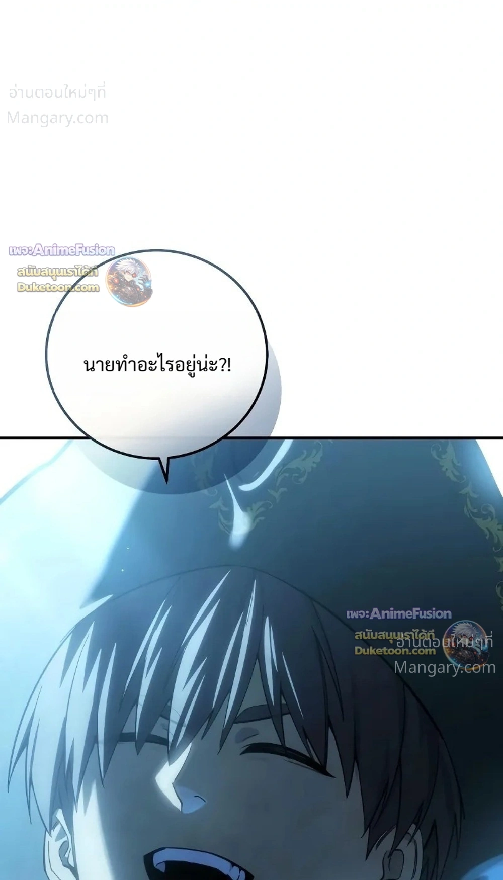 หน้า 44 จาก 45