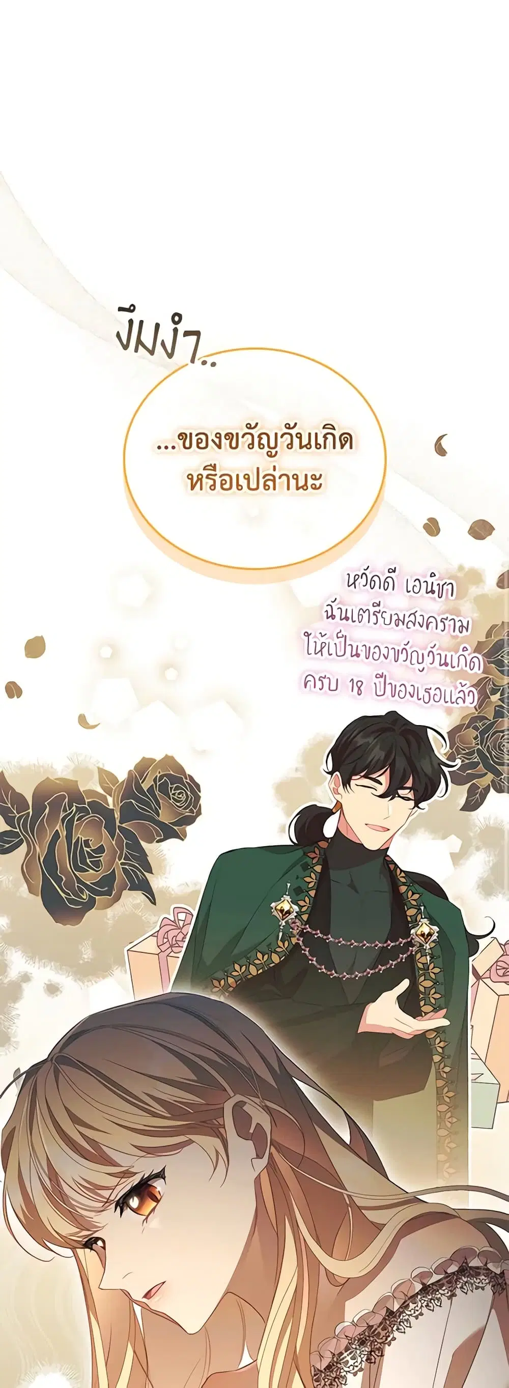 หน้า 22 จาก 51