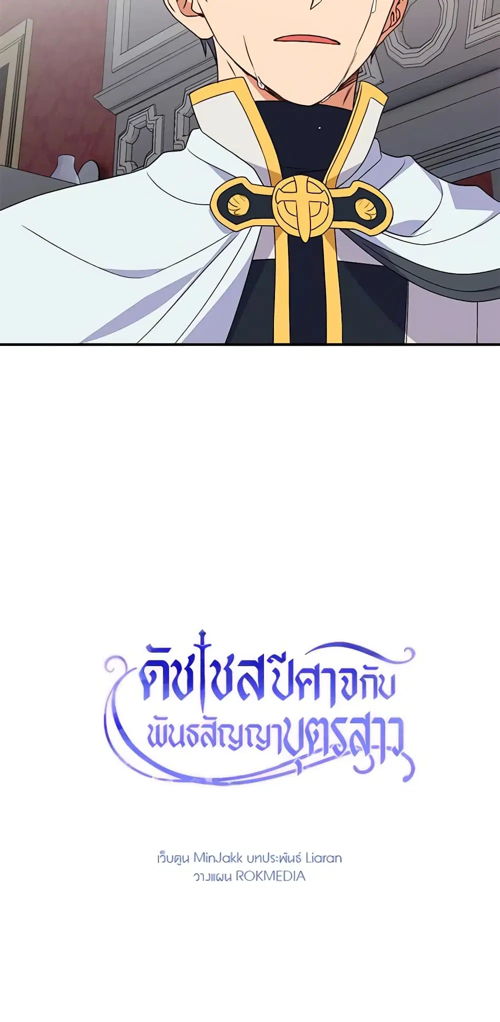 หน้า 13 จาก 49
