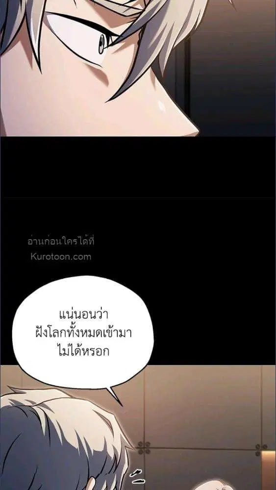 หน้า 65 จาก 85