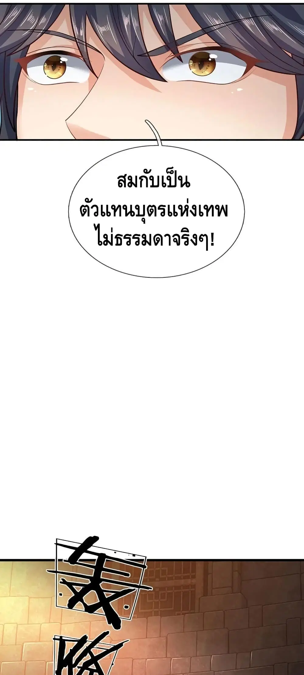 หน้า 36 จาก 42