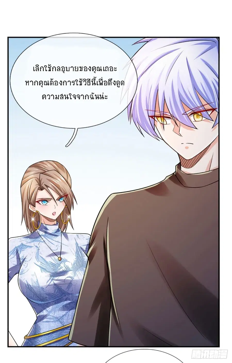 หน้า 4 จาก 33