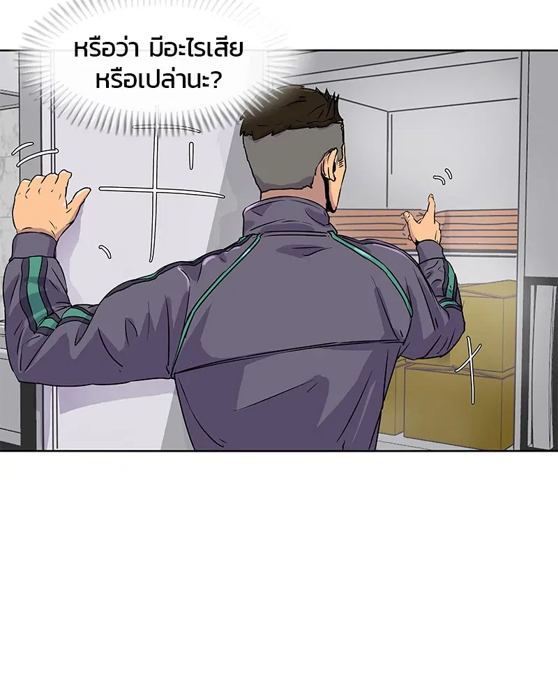 หน้า 34 จาก 78