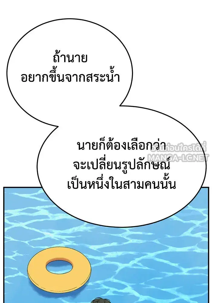 หน้า 116 จาก 169