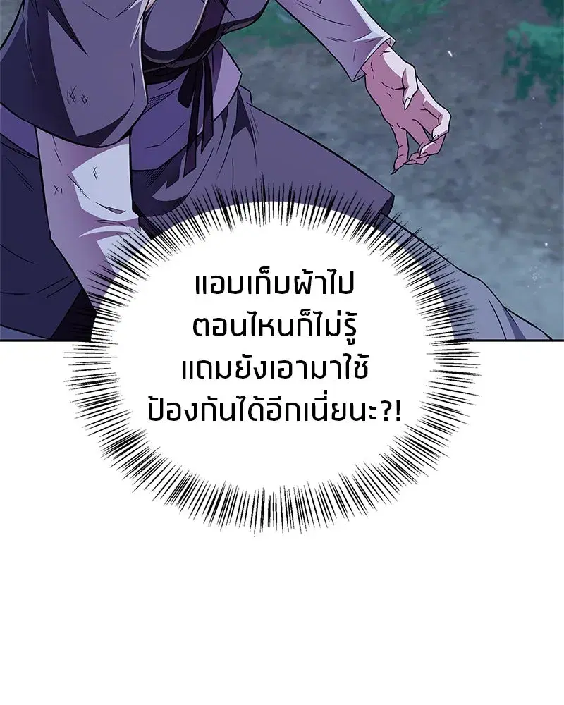 หน้า 38 จาก 176