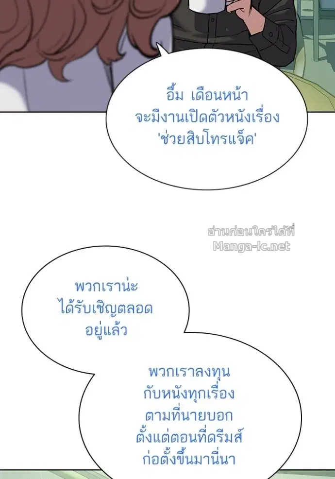 หน้า 120 จาก 142