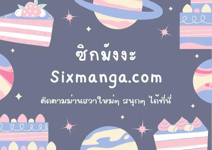 หน้า 42 จาก 42