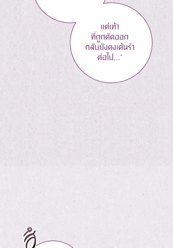 หน้า 79 จาก 142