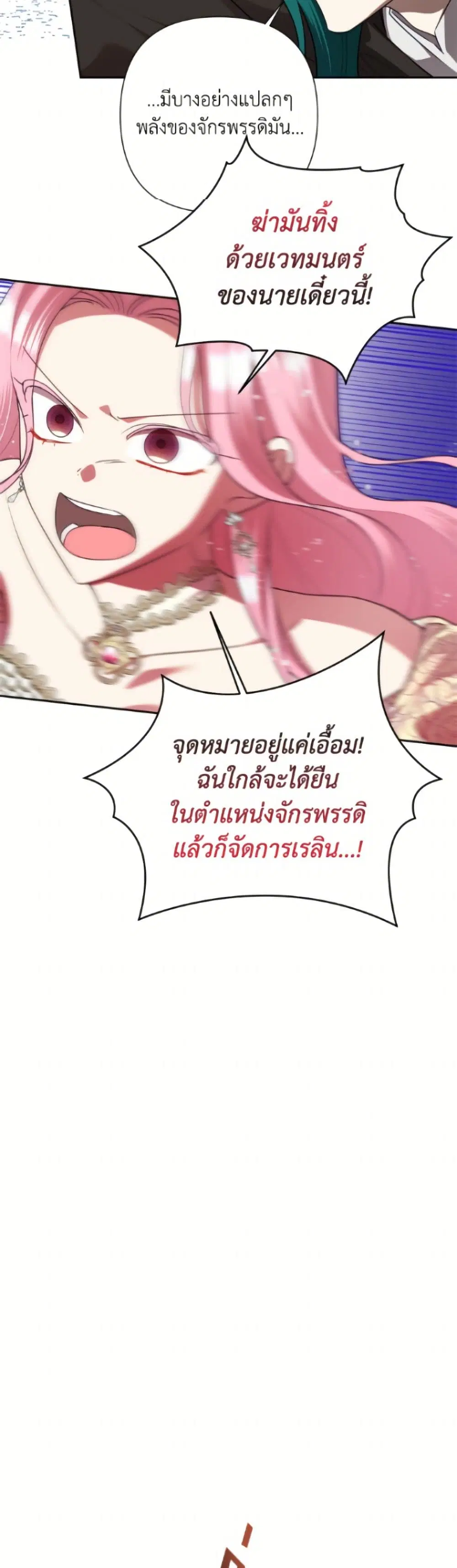 หน้า 22 จาก 52