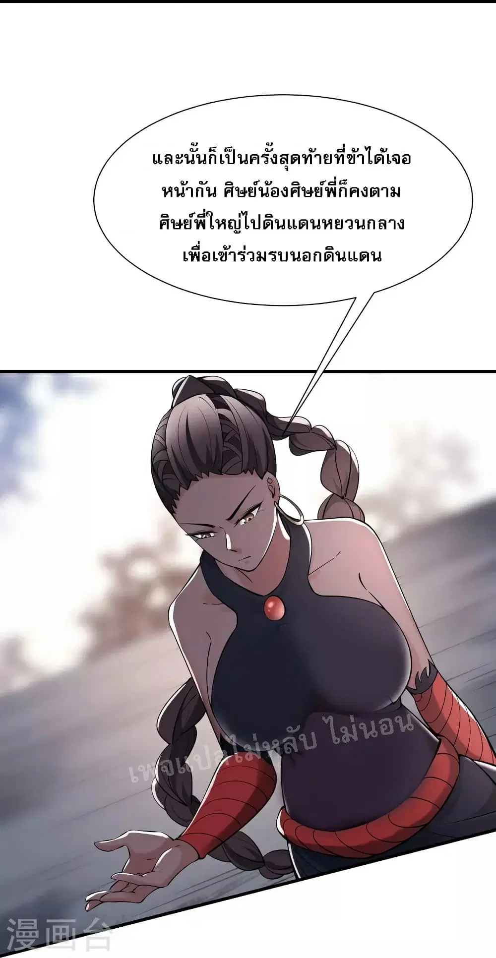 หน้า 33 จาก 35