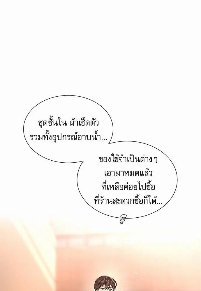 หน้า 1 จาก 75
