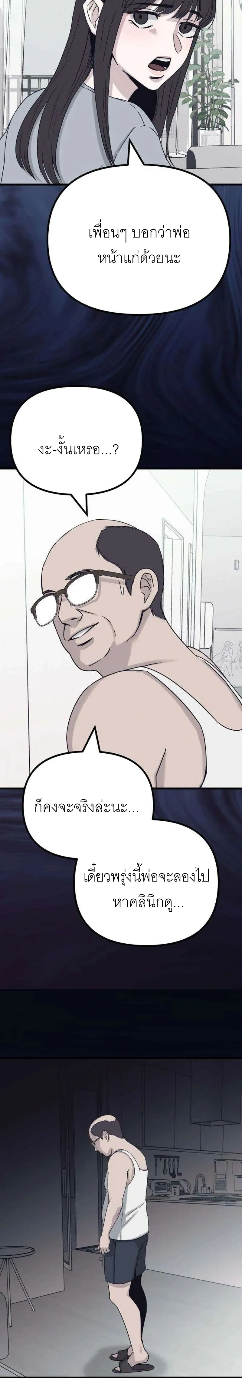 หน้า 12 จาก 54