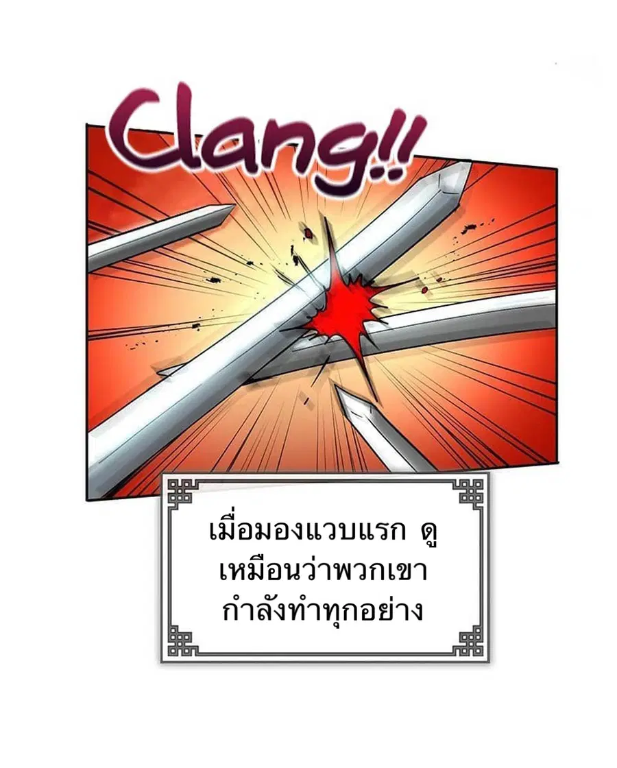 หน้า 28 จาก 73
