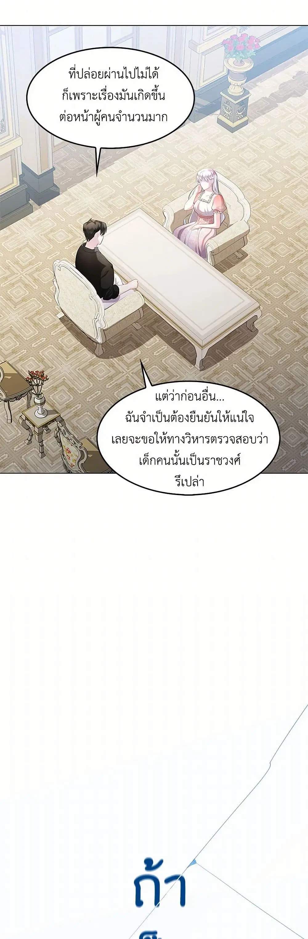 หน้า 8 จาก 46