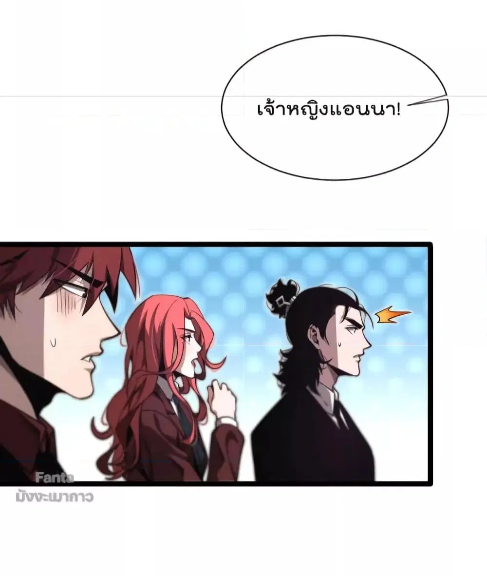 หน้า 3 จาก 55