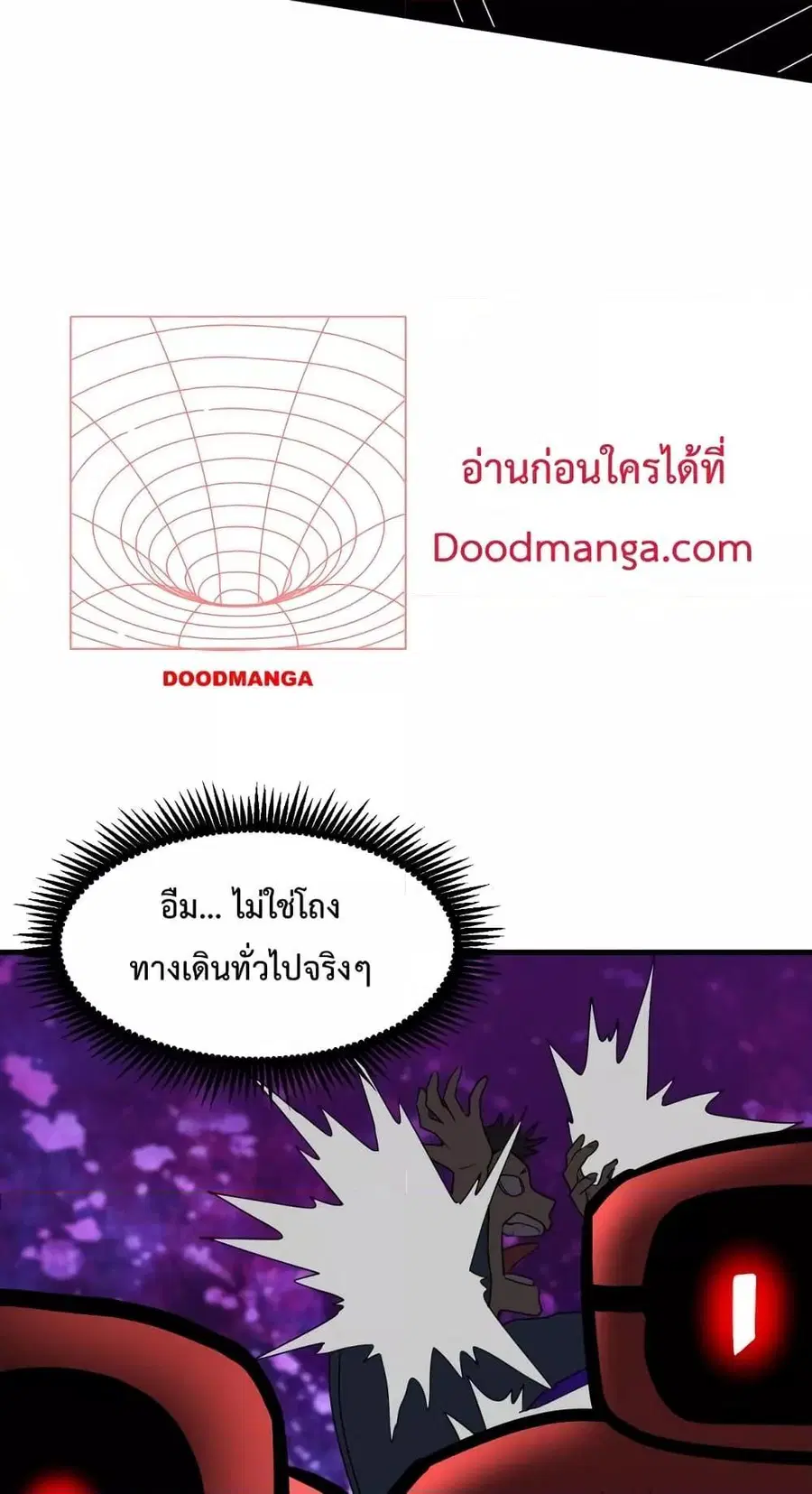 หน้า 48 จาก 62