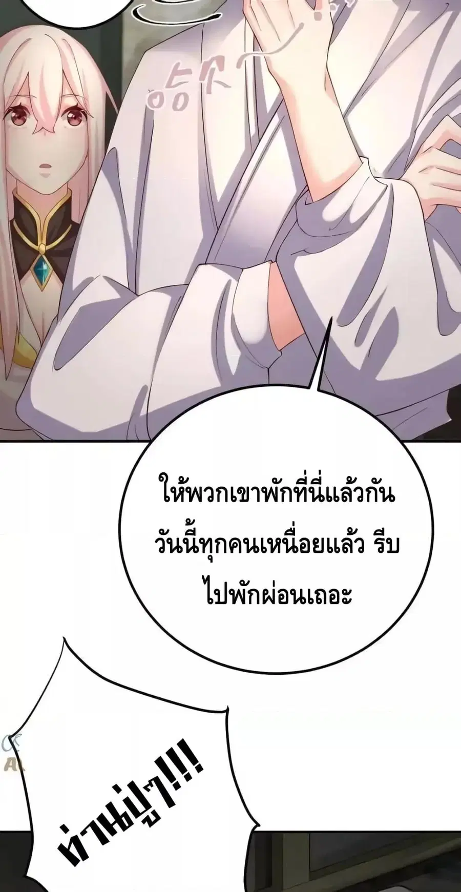 หน้า 27 จาก 32