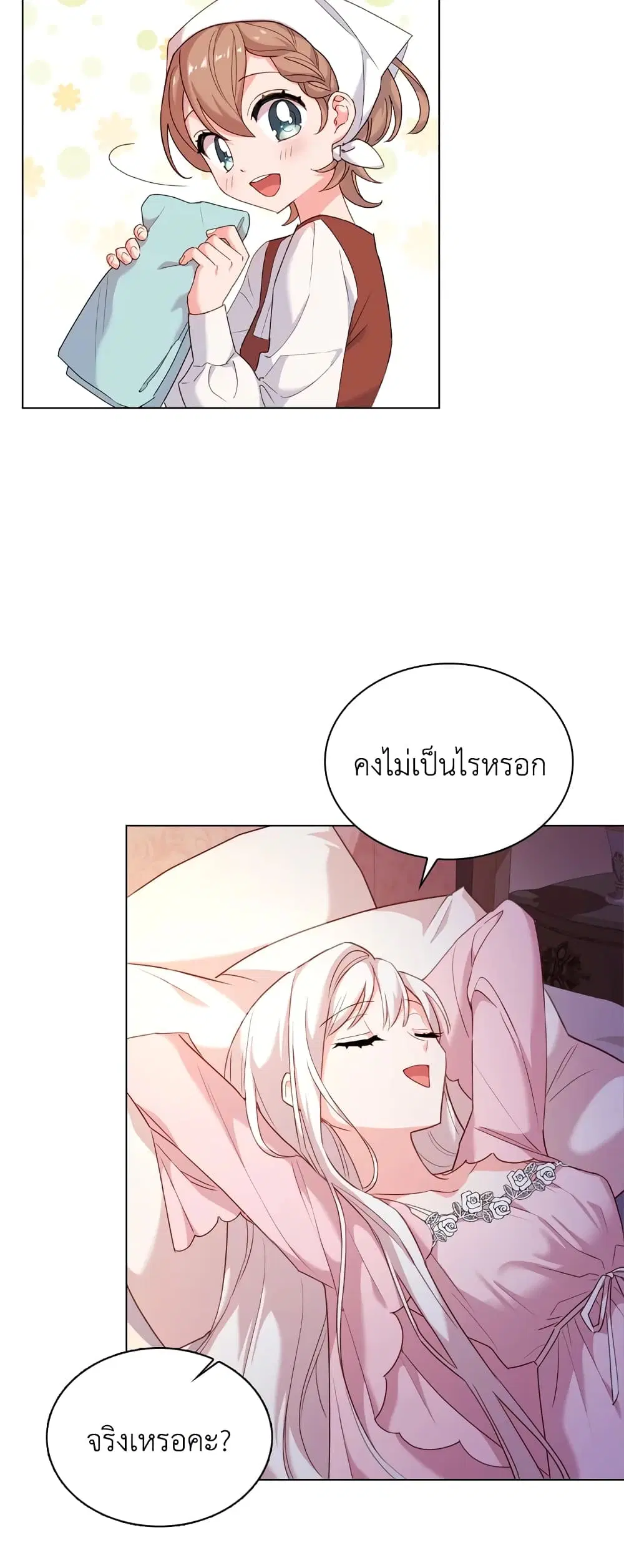 หน้า 23 จาก 30