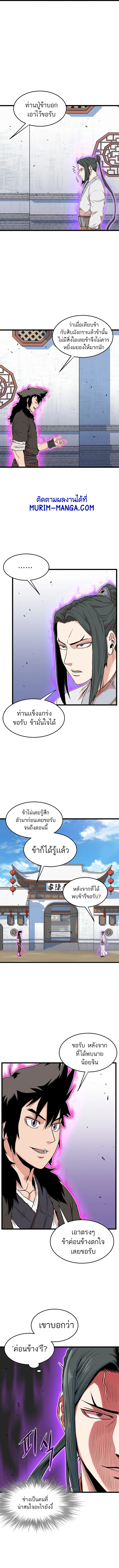 หน้า 10 จาก 15
