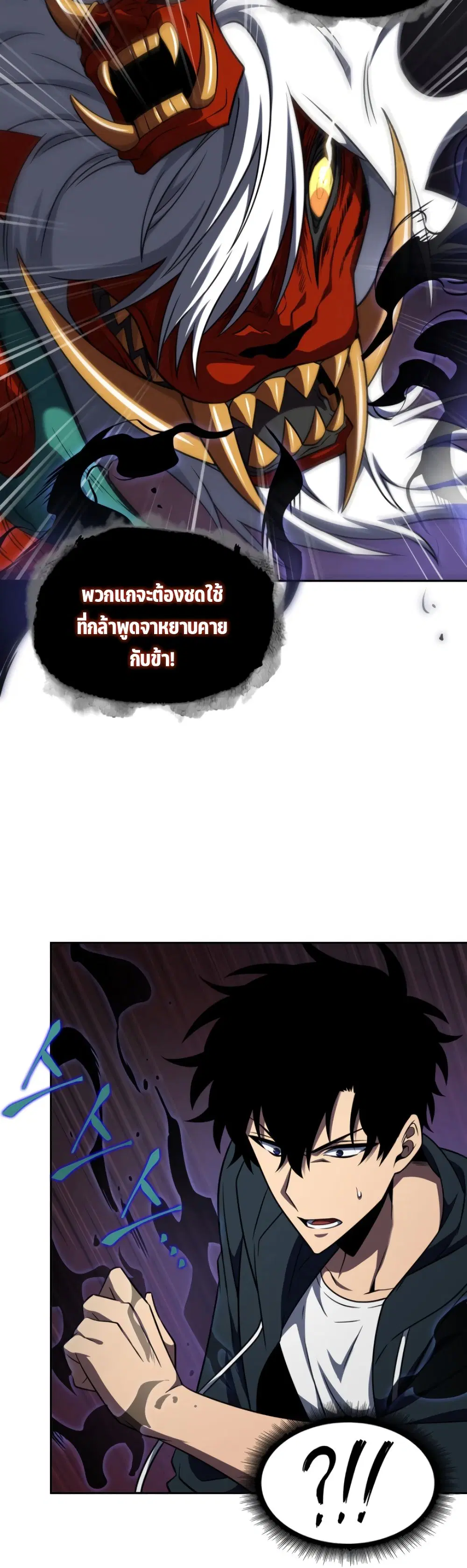 หน้า 19 จาก 40